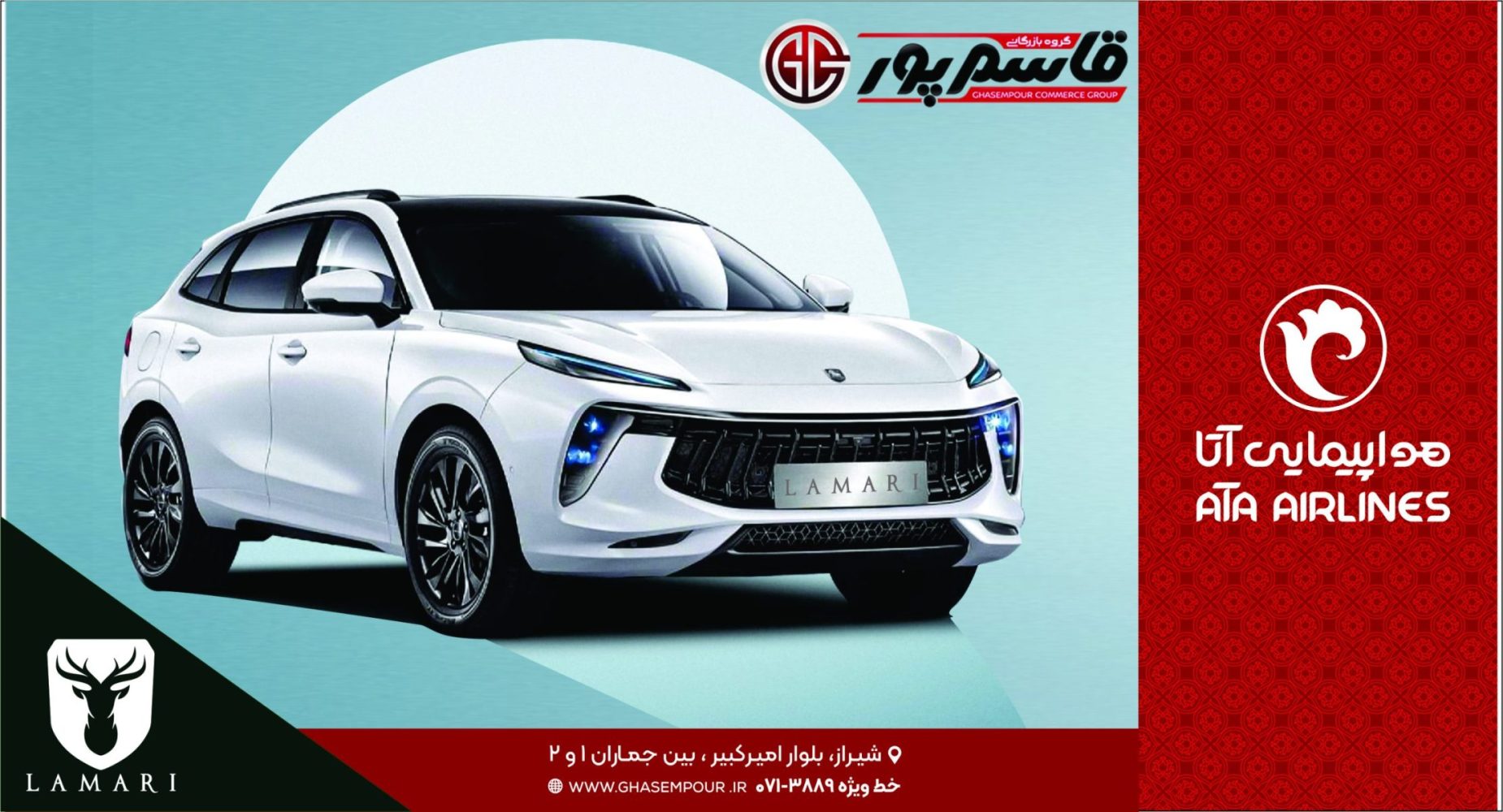 گروه بازرگانی قاسم پور 1 گروه بازرگانی قاسم پور