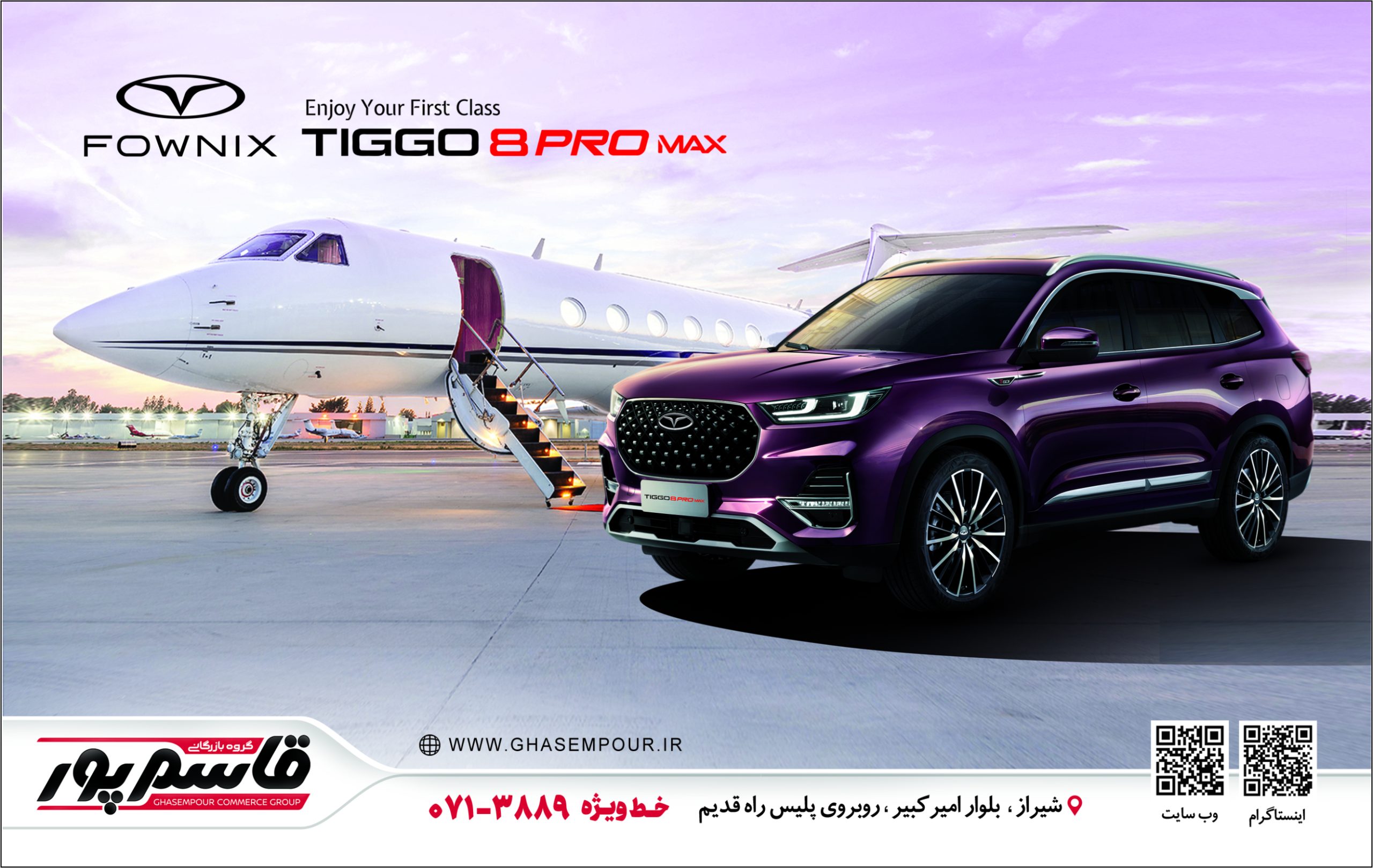 همکاری با فونیکس 1 همکاری با فونیکس