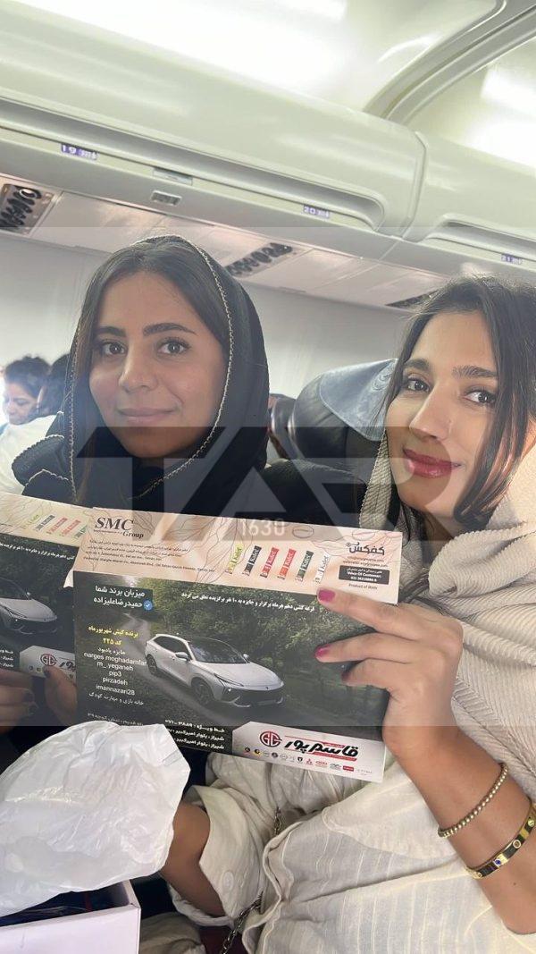 تارکو ایران 28 6039600157600891994