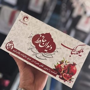 نامه