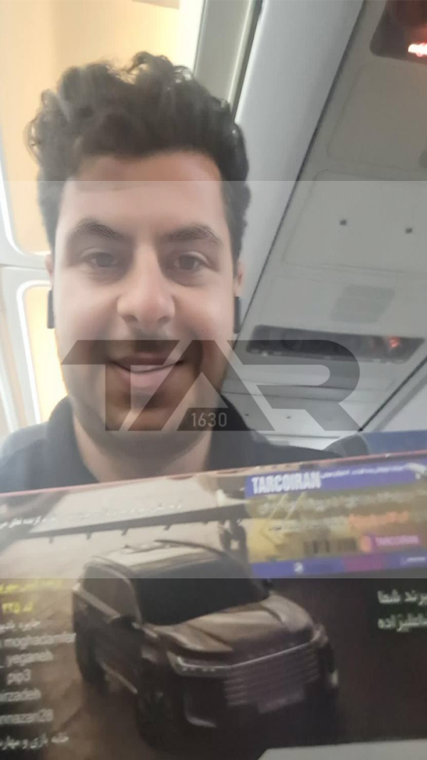 تارکو ایران 32 Untitled-1