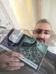 تصاویر ارسالی داخل هواپیما 87 E7223656-2B12-49AE-8F54-0EC14547E88A